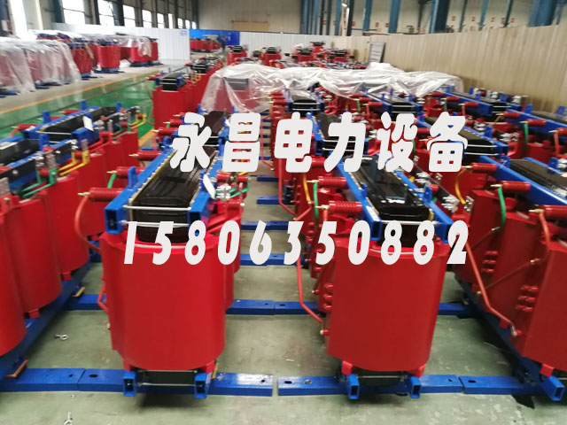 琼海SCB10-400KVA/10KV/0.4KV干式变压器