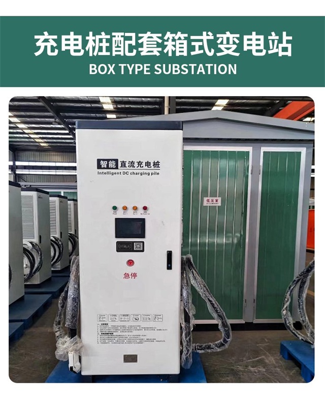 琼海汽车充电桩变压器